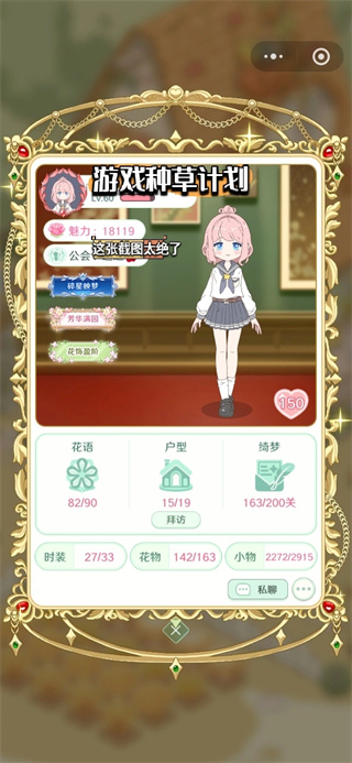 童话师