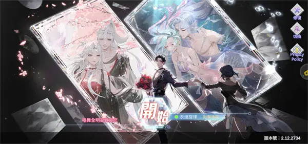 唱舞全明星II:偶像之约