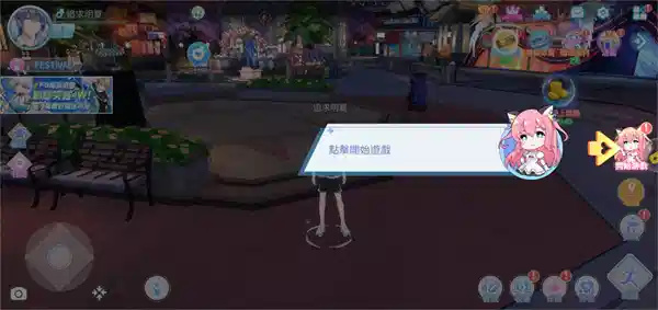 唱舞全明星II:偶像之约