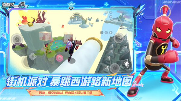 香肠派对手机版