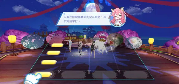 唱舞全明星II:偶像之约小游戏