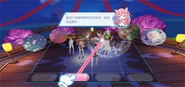 唱舞全明星II:偶像之约小游戏