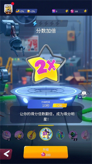 小黄人跑酷游戏