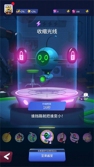 小黄人跑酷游戏