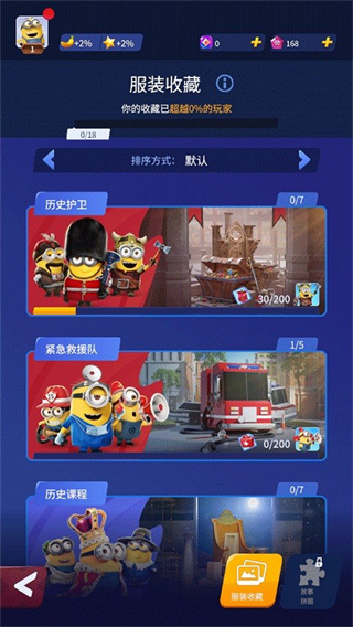 小黄人跑酷下载安装