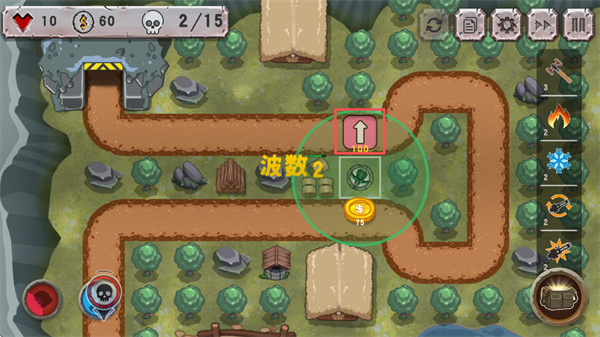 战斗策略塔防
