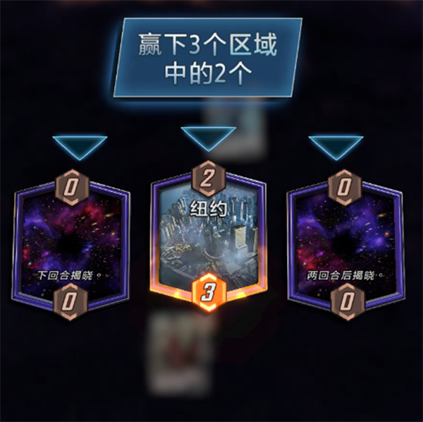 漫威终极逆转游戏