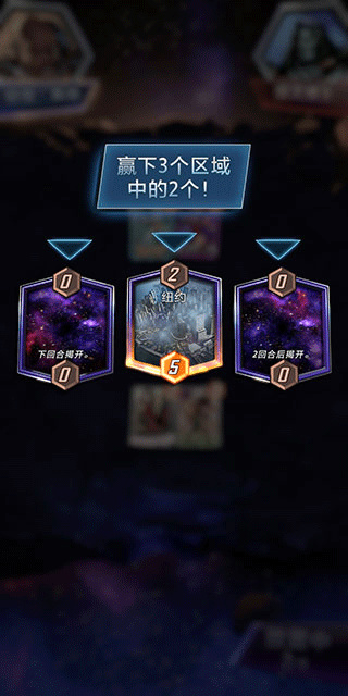 漫威终极逆转免费版