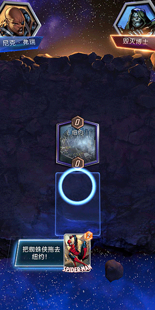 漫威终极逆转免费版