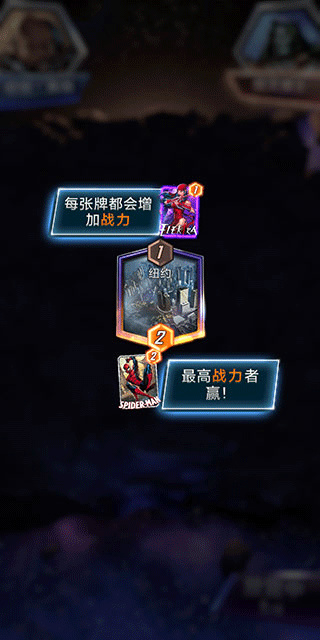 漫威终极逆转免费版