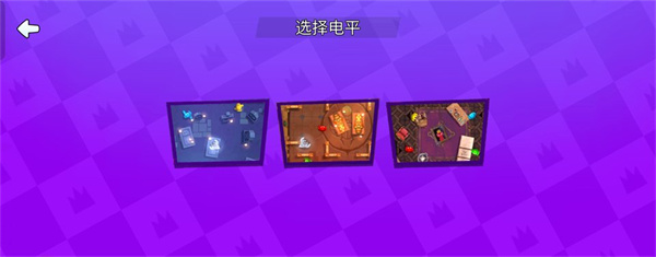 火柴人派对四人对决