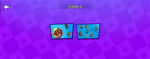 火柴人派对四人对决