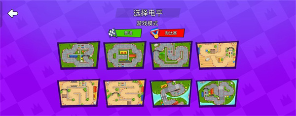 火柴人派对2026最新版本
