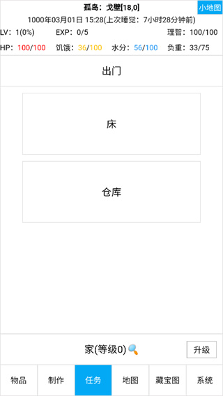 开拓者