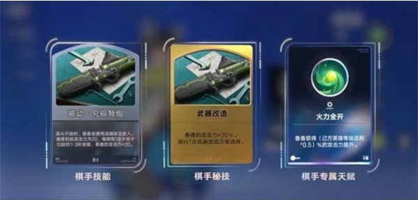 王者万象棋