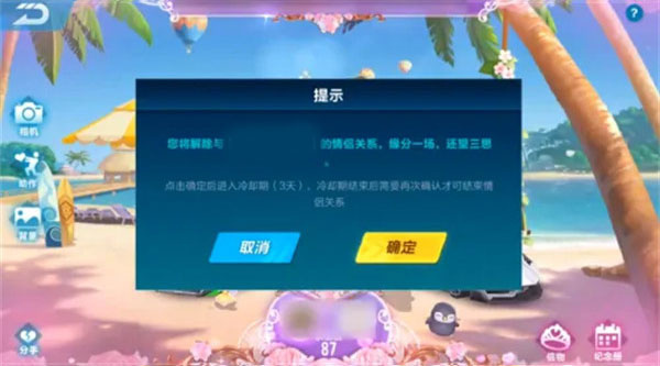 qq飞车云游戏秒玩入口