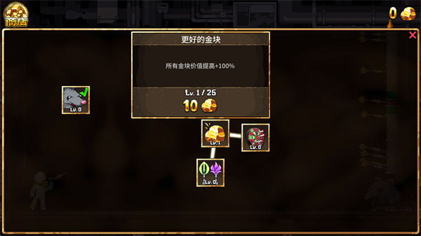 财富磨坊安卓版