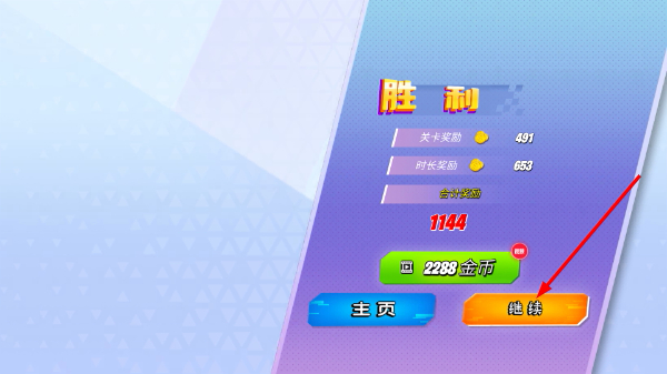 动物运输模拟器