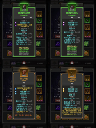 超维进化