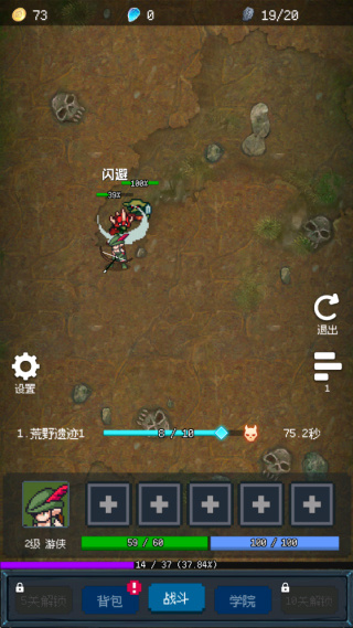 超维进化免费版