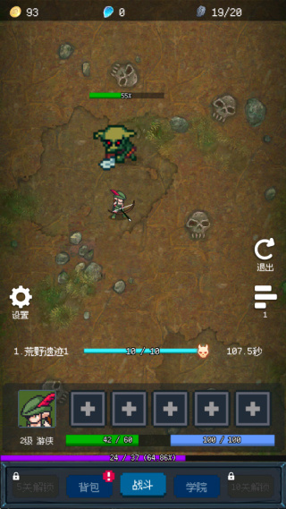 超维进化免费版