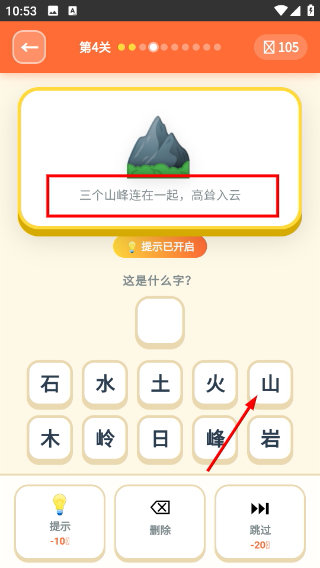 文字与智力