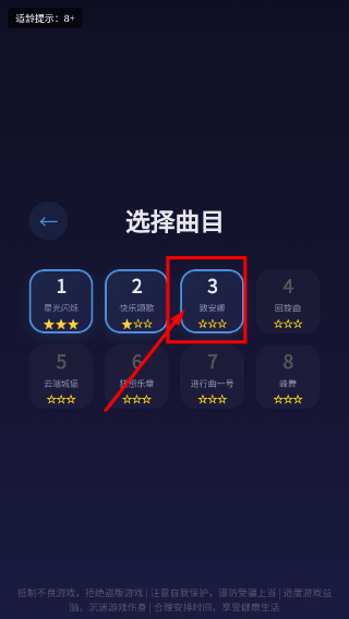 音梦钢琴