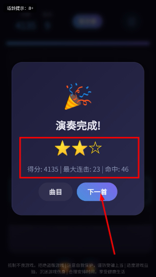 音梦钢琴