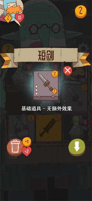 星陨传说流浪者