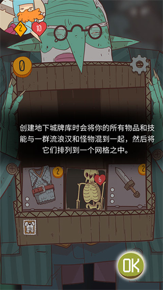 星陨传说流浪者游戏