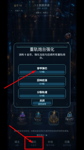 炽垣
