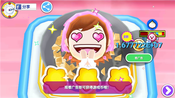 烹饪妈妈(料理妈妈来煮饭吧)