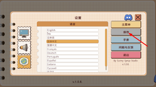 遗忘周一咖啡馆无限金币