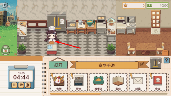 遗忘周一咖啡馆内购版