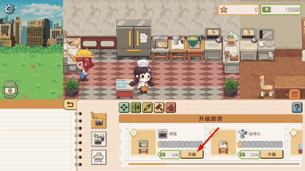 遗忘周一咖啡馆内购版