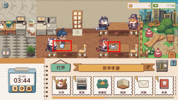 遗忘周一咖啡馆内购版