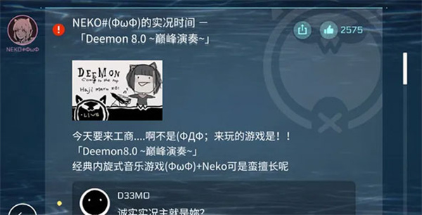 音乐世界