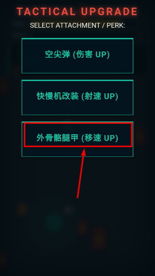 极限武装