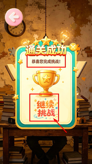 想方设法