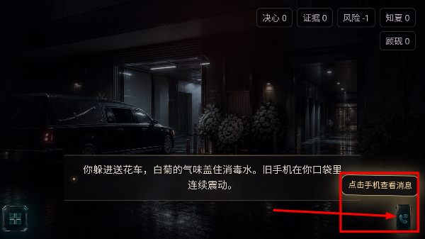 她替我活到第七天