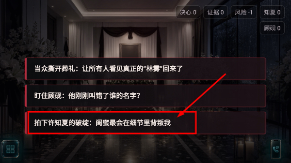 她替我活到第七天