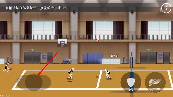 排球故事正版