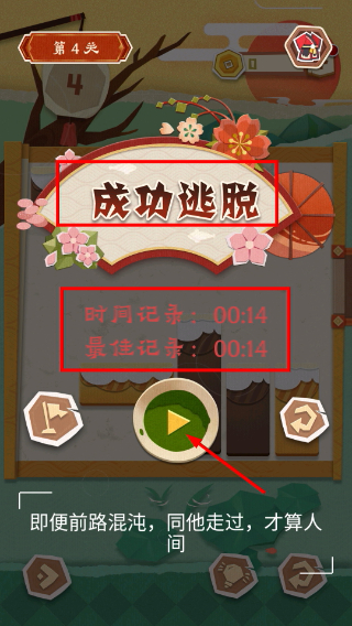 积木迷宫手作大师