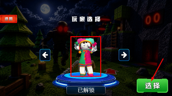 障碍考验模拟器