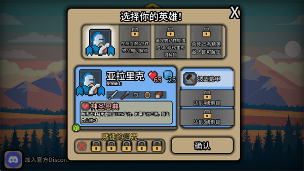 拉杆英雄手机版