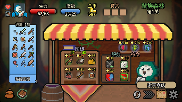 拉杆英雄手机版