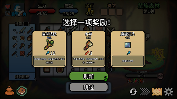 拉杆英雄手机版