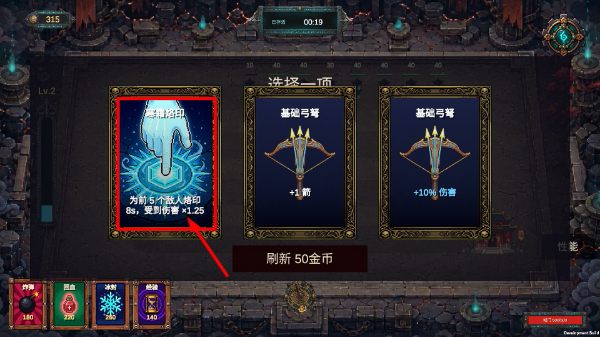 守夜门