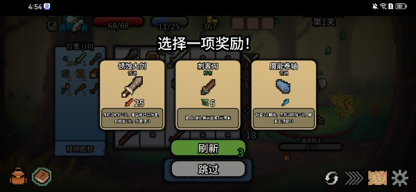 拉杆英雄中文版