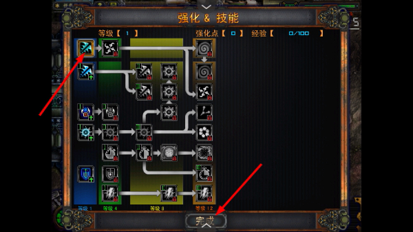 动量导弹大作战